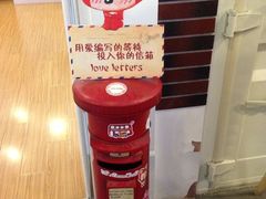 iphone_upload_pic-骑鹅公社(南开大悦城店)