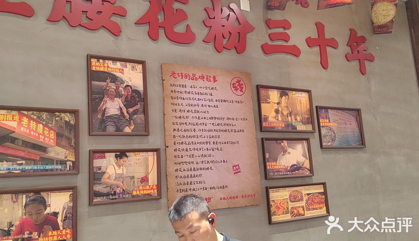 尝一口家乡的味道