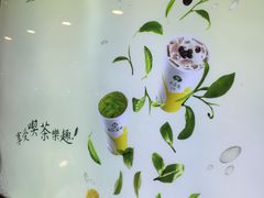 -天仁茗茶(沙田连城广场店)