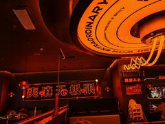 -探鱼·鲜青椒爽麻烤鱼(北京路天河城店)