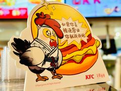 -肯德基(建华店)