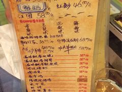 -滋味烤鱼(超洋店)