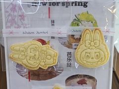 -花间烘焙BLossom Bakery