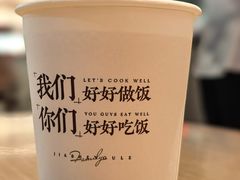-吾妻拉面•和风食堂(群光广场店)