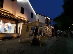 -猫的天空之城概念书店(苏州平江店)