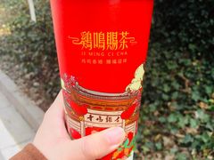 -鸡鸣赐茶(鸡鸣寺路店)