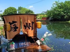 -欢乐蟹庄·精品农家乐(阳澄湖莲花岛店)