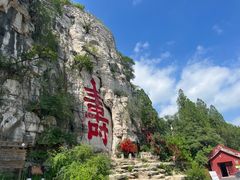 -青州市云门山风景区