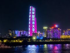 -武汉知音号