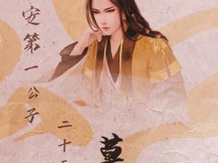 -剧狐剧本杀·月球探案馆(人民广场1号店)
