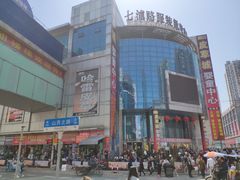 -七浦路服装批发市场