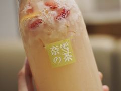 -奈雪的茶(花城汇中区PRO店)