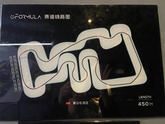 -e赛道卡丁车