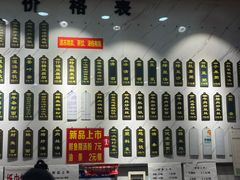 -三镇民生甜食馆(胜利街总店)