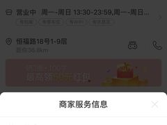 -百威KTV(恒福路店)