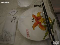 -花家怡园