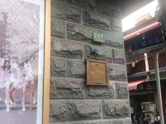 -SNH48星梦剧院