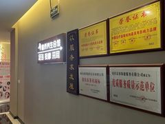 -尊足养生·影院足道·主题spa·采耳(浦江店)