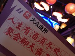 -长安大牌档之西安博物院文化餐厅(中贸店)