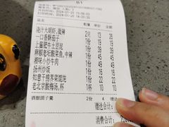 -卯时·龙光雅宴·精致锡帮菜(惠山古镇店)