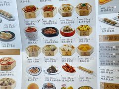 菜单-雍苑(创润大厦店)