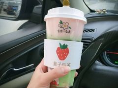 -叶子与茶(苏宁广场店)