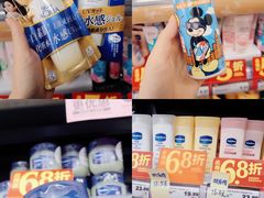 -华润万家(荔湾店)