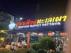 -Jomtien Talay Pao Pattaya