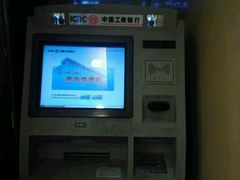 -中国工商银行(广州南洲支行)