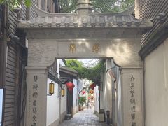 -三坊七巷历史文化街区