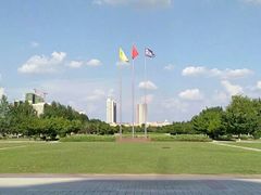 -辽宁大学(崇山校区)