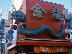 -心斋桥