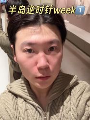 -上海伊莱美医疗美容医院