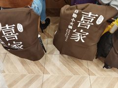 -喜家自助小火锅(卓悦里店)