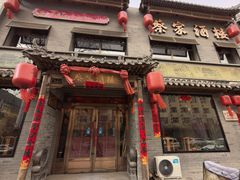 -蔡家酒楼(一德街店)