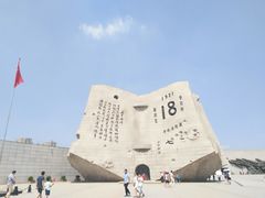 -沈阳“九·一八”历史博物馆