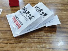 -老陕兄弟(彩虹新城店)