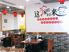 大堂-李老哈·东北菜(宋园路店)