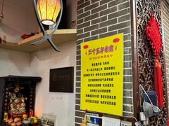 -红灯笼龙凤饭店(宁波老字号店)
