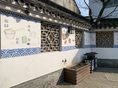 -金山嘴渔村