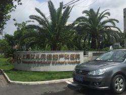 点击看大图 -上海艾儿贝佳妇产科医院