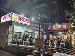 -美肴冰品(中山门店)