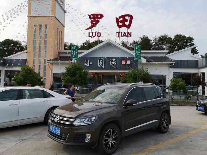罗田服务区-停车场"开水不开,连五十度都没有,泡面都泡了.里.