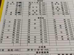 -仪表厂火锅(总店)