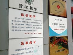 -美尔目眼科医院·近视手术·儿童近视(通州店)