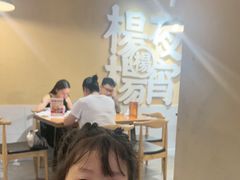 -小眼睛餐饮&杨杨夜宵