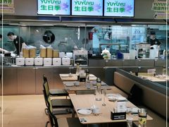 大堂-渔语鱼酸菜鱼新川菜(万象城店)