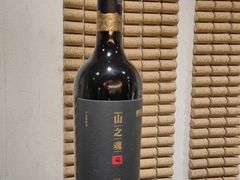 -源石酒庄