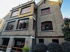 -思南公馆
