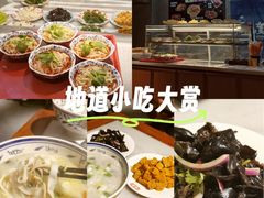 -虢国羊肉汤馆(政二街店)
